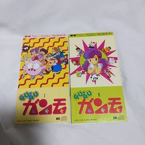 グーグーガンモの値段と価格推移は？｜1件の売買データから