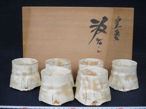 番浦史郎の値段と価格推移は？｜51件の売買データから番浦史郎の価値が