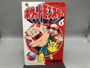 穴久保幸作の値段と価格推移は？｜7件の売買データから穴久保幸作の