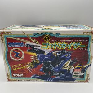 旧ゾイドの値段と価格推移は？｜698件の売買データから旧ゾイドの価値