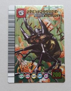 ムシキング アクティオンゾウカブトの値段と価格推移は？｜17件の売買
