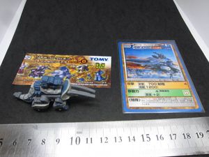 ゾイドバトルカードゲームの値段と価格推移は？｜20件の売買データから