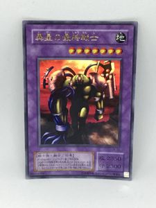 遊戯王異星の最終戦士の値段と価格推移は？｜7件の売買データから