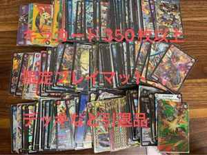プレイマット デュエルマスターズの値段と価格推移は？｜18件の売買