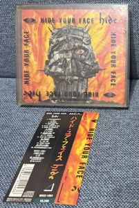hide your face 初回の値段と価格推移は？｜5件の売買データからhide