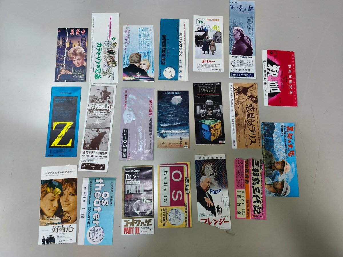 映画 割引券の値段と価格推移は？｜229件の売買データから映画 割引券