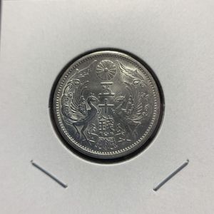 昭和12年 50銭の値段と価格推移は？｜37件の売買データから昭和12年 50