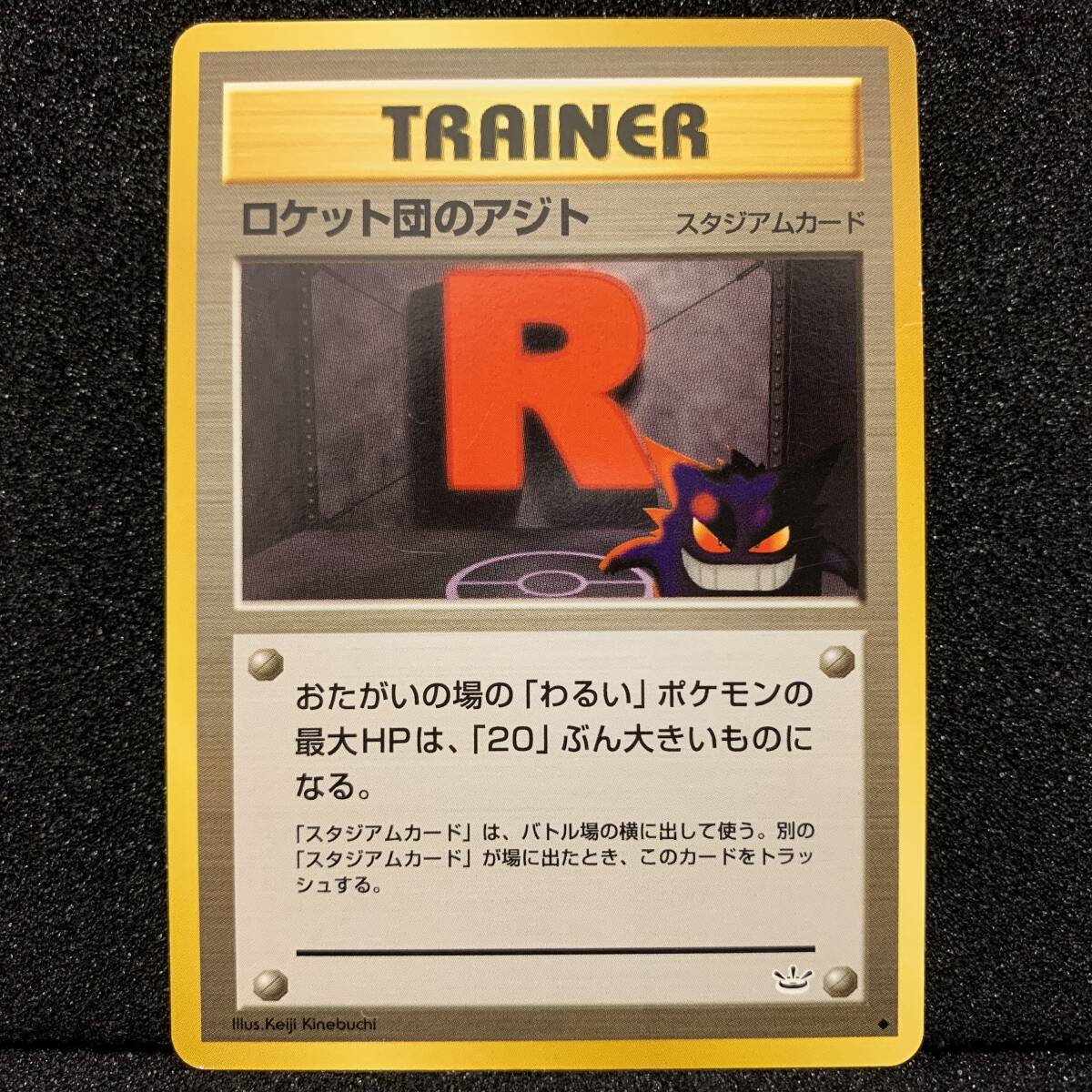 ポケモンカード めざめる伝説の値段と価格推移は？｜89件の売買データ