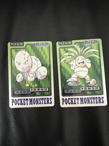 ナッシー ポケモンカードの値段と価格推移は？｜221件の売買データから