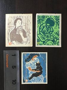 笹島喜平木版画1955年エディション直筆サイン有り棟方志功 笹島喜平の値段と価格推移は？｜11件の売買データから笹島喜平の価値が