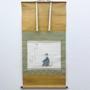 近藤浩一路の値段と価格推移は？｜34件の売買データから近藤浩一路の