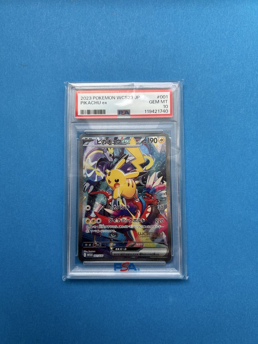 WCS ポケモンの値段と価格推移は？｜67件の売買データからWCS ポケモン