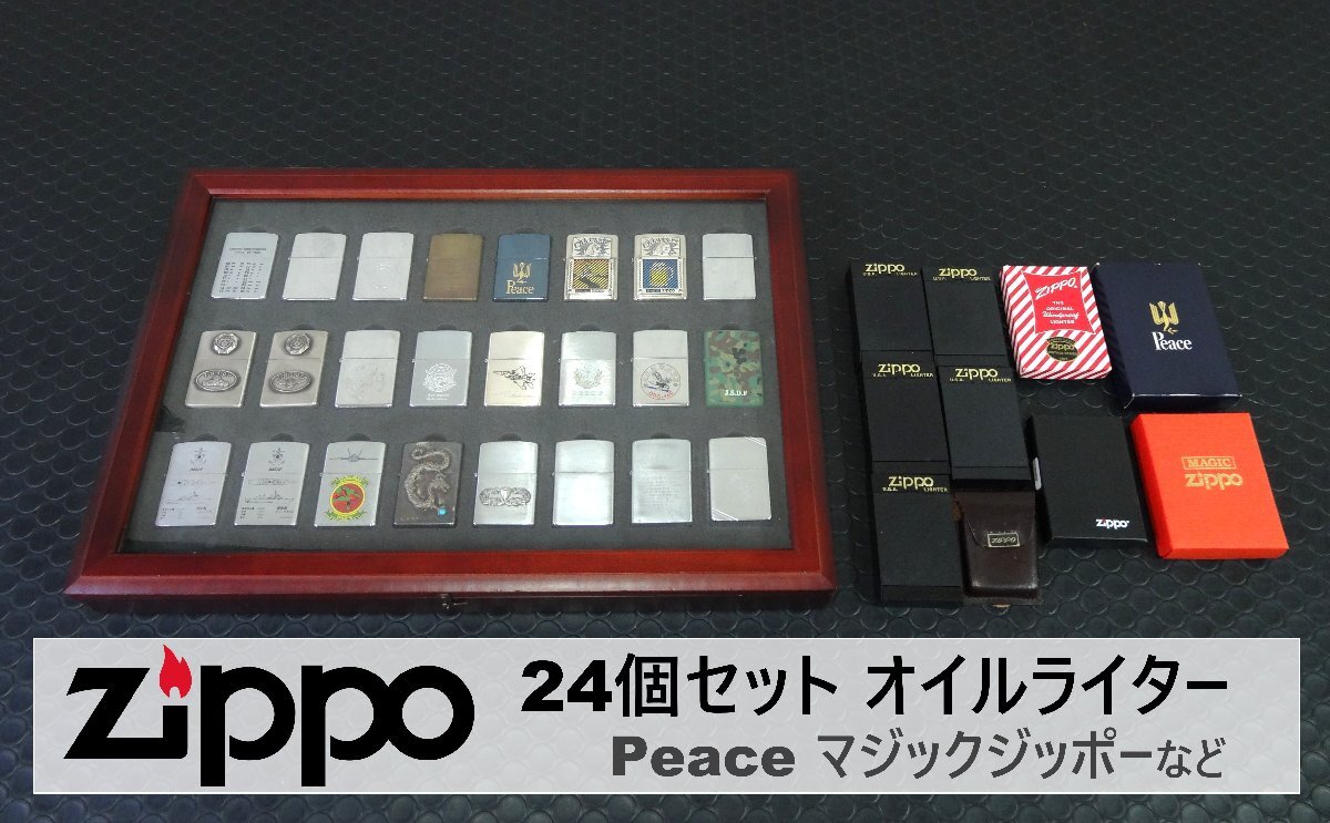 Peace Zippoの値段と価格推移は？｜78件の売買データからPeace Zippoの
