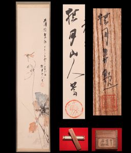 野口幽谷の値段と価格推移は？｜10件の売買データから野口幽谷の価値が