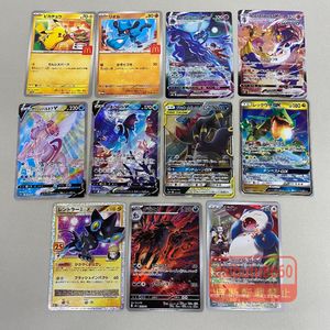 カビゴン CHRの値段と価格推移は？｜17件の売買データからカビゴン CHR