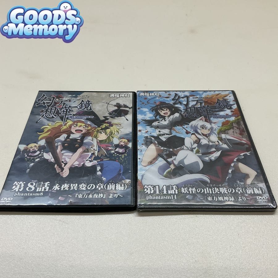 幻想万華鏡 DVDの値段と価格推移は？｜1件の売買データから幻想万華鏡