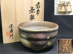 山本宗秀の値段と価格推移は？｜13件の売買データから山本宗秀の価値が