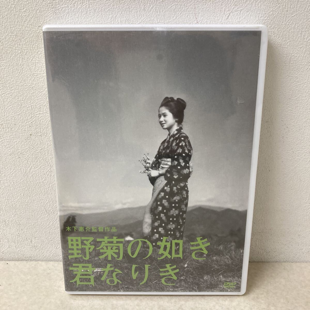 木下晋　闇夜のカラス 木下 晋の値段と価格推移は？｜4件の売買データから木下 晋の価値が
