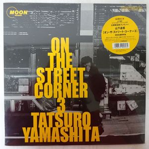 山下達郎 on the street cornerの値段と価格推移は？｜61件の売買