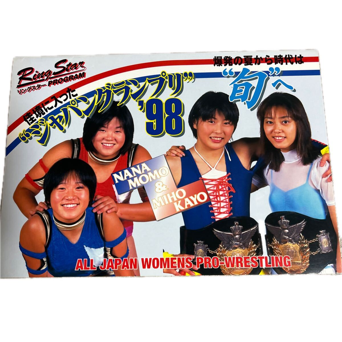 全日本女子プロレス パンフの値段と価格推移は？｜6件の売買データから