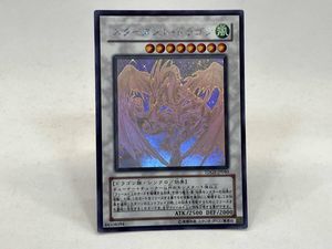 スターダスト・ドラゴン ホロの値段と価格推移は？｜4件の売買データ