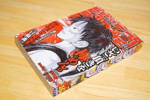 週刊少年ジャンプ 2000年の値段と価格推移は？｜41件の売買データから