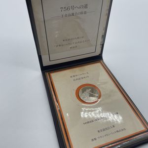 王貞治 記念メダルの値段と価格推移は？｜15件の売買データから王貞治