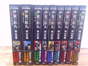 伊賀の影丸 初版の値段と価格推移は？｜5件の売買データから伊賀の影丸
