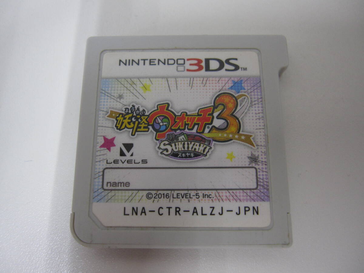 3ds 妖怪ウォッチ3 スキヤキの値段と価格推移は？｜78件の売買データ