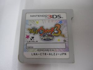 3DS 箱なしの値段と価格推移は？｜30件の売買データから3DS 箱なしの