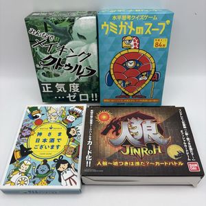人狼 カードゲームの値段と価格推移は？｜4件の売買データから人狼