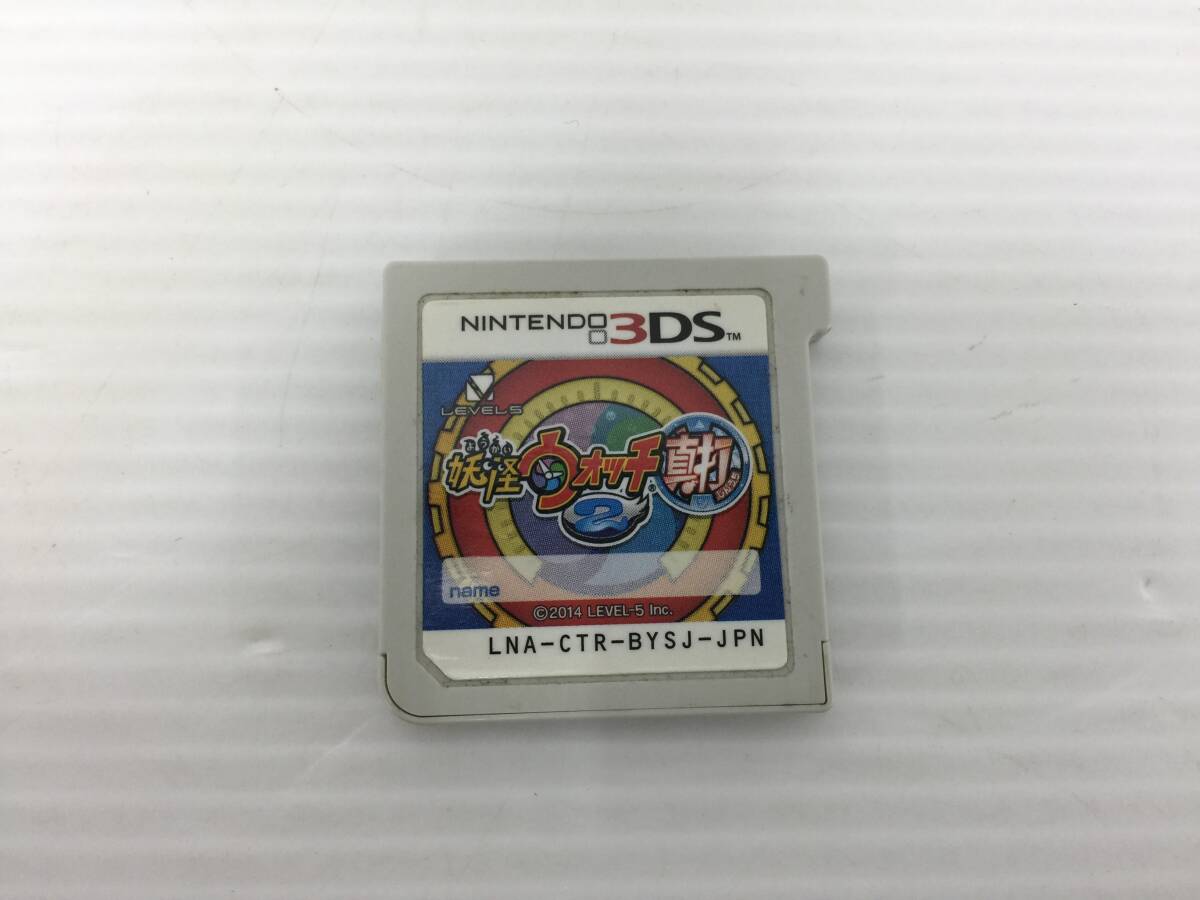 3dsソフト 妖怪ウォッチの値段と価格推移は？｜246件の売買データから