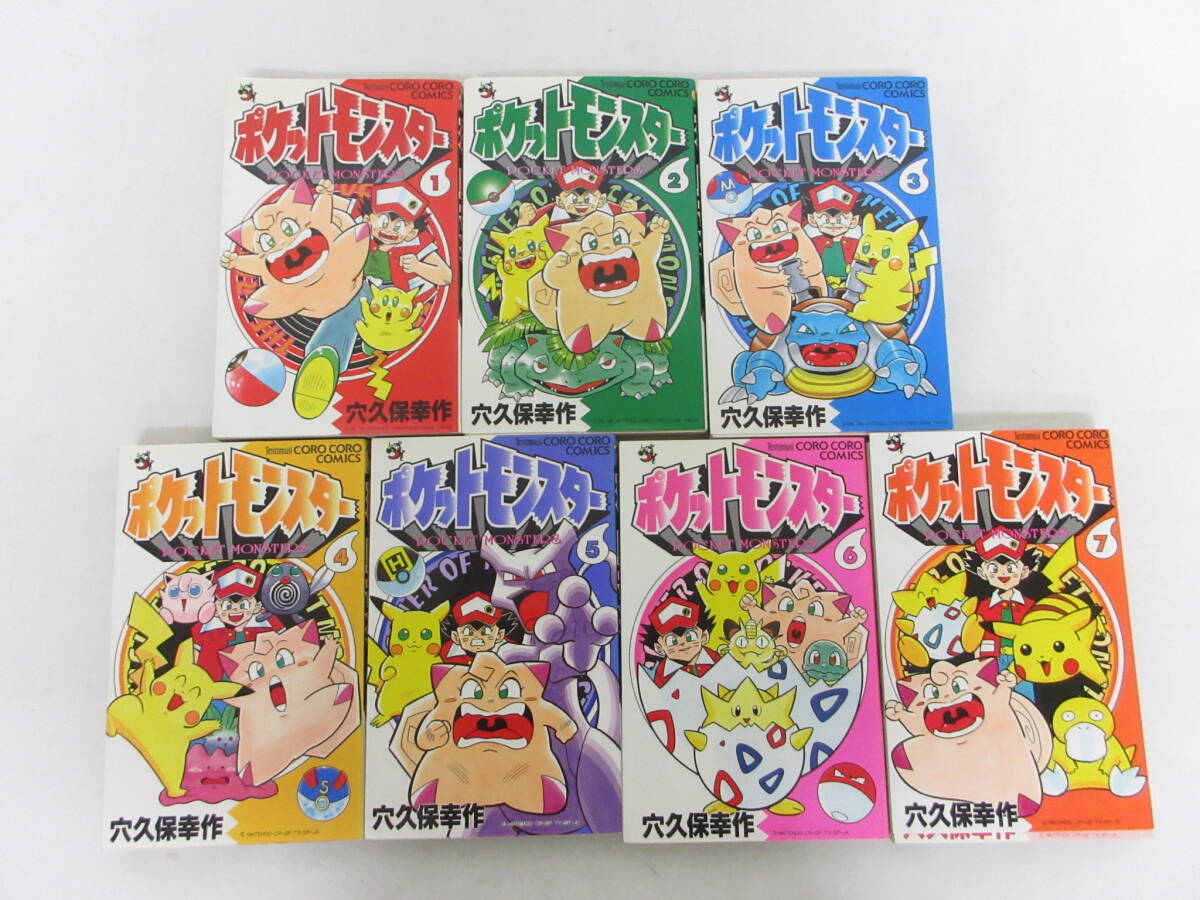 穴久保幸作の値段と価格推移は？｜7件の売買データから穴久保幸作の