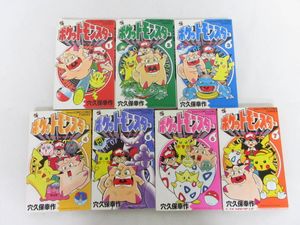 穴久保幸作の値段と価格推移は？｜7件の売買データから穴久保幸作の