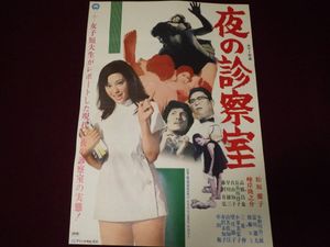 松坂慶子 ポスターの値段と価格推移は？｜18件の売買データから松坂