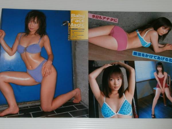 切り抜き 加藤友香 タレント 売買されたオークション情報 Yahooの商品情報をアーカイブ公開 オークファン Aucfan Com