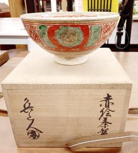 黒田陶々庵識箱の値段と価格推移は？｜10件の売買データから黒田陶々庵