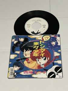 西尾えつ子の値段と価格推移は？｜5件の売買データから西尾えつ子の