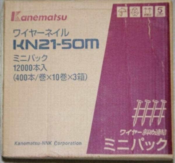 格安 兼松 ワイヤーネイル 50mm 12000本 2(エア釘打機)｜売買されたオークション情報、yahooの商品情報をアーカイブ公開 - オークファン エア釘打機
