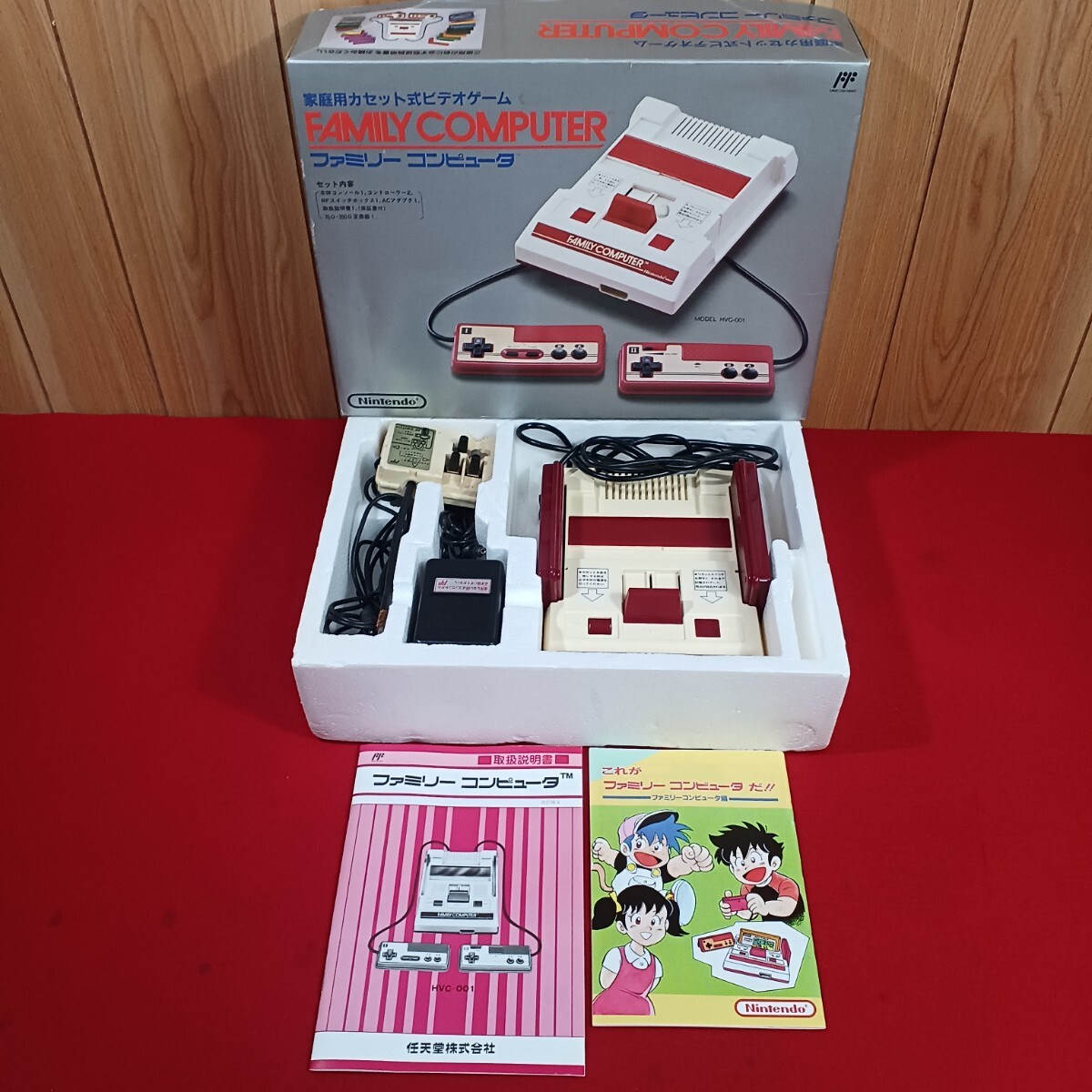 初代ファミコン本体の値段と価格推移は？｜21件の売買データから初代