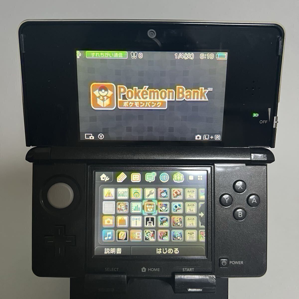 Nintendo DS 3DS 本体 まとめ売り 多数 ニンテンドー3DSの値段と価格推移は？｜6122件の売買データから