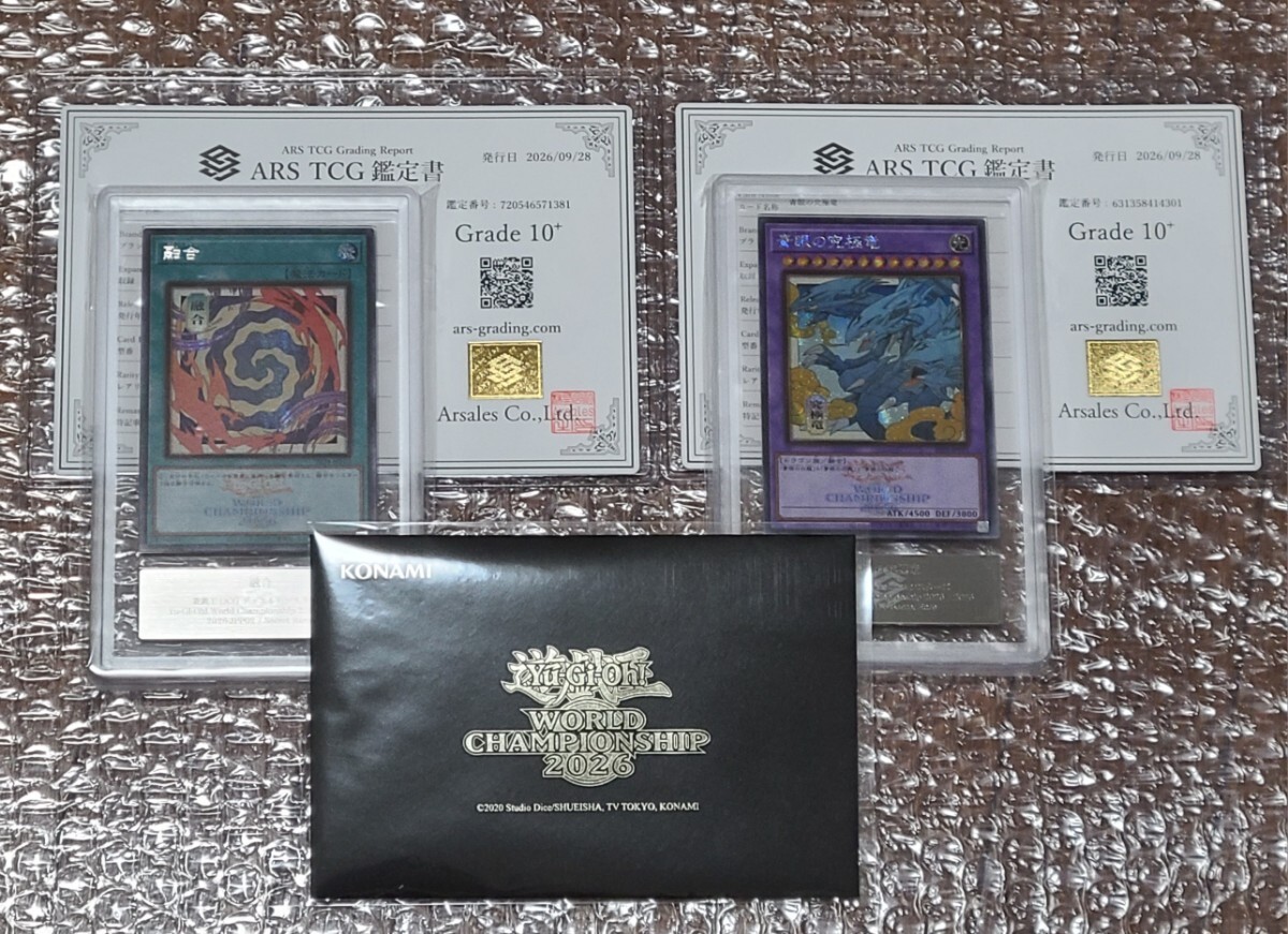 遊戯王 WCSの値段と価格推移は？｜43件の売買データから遊戯王 WCSの