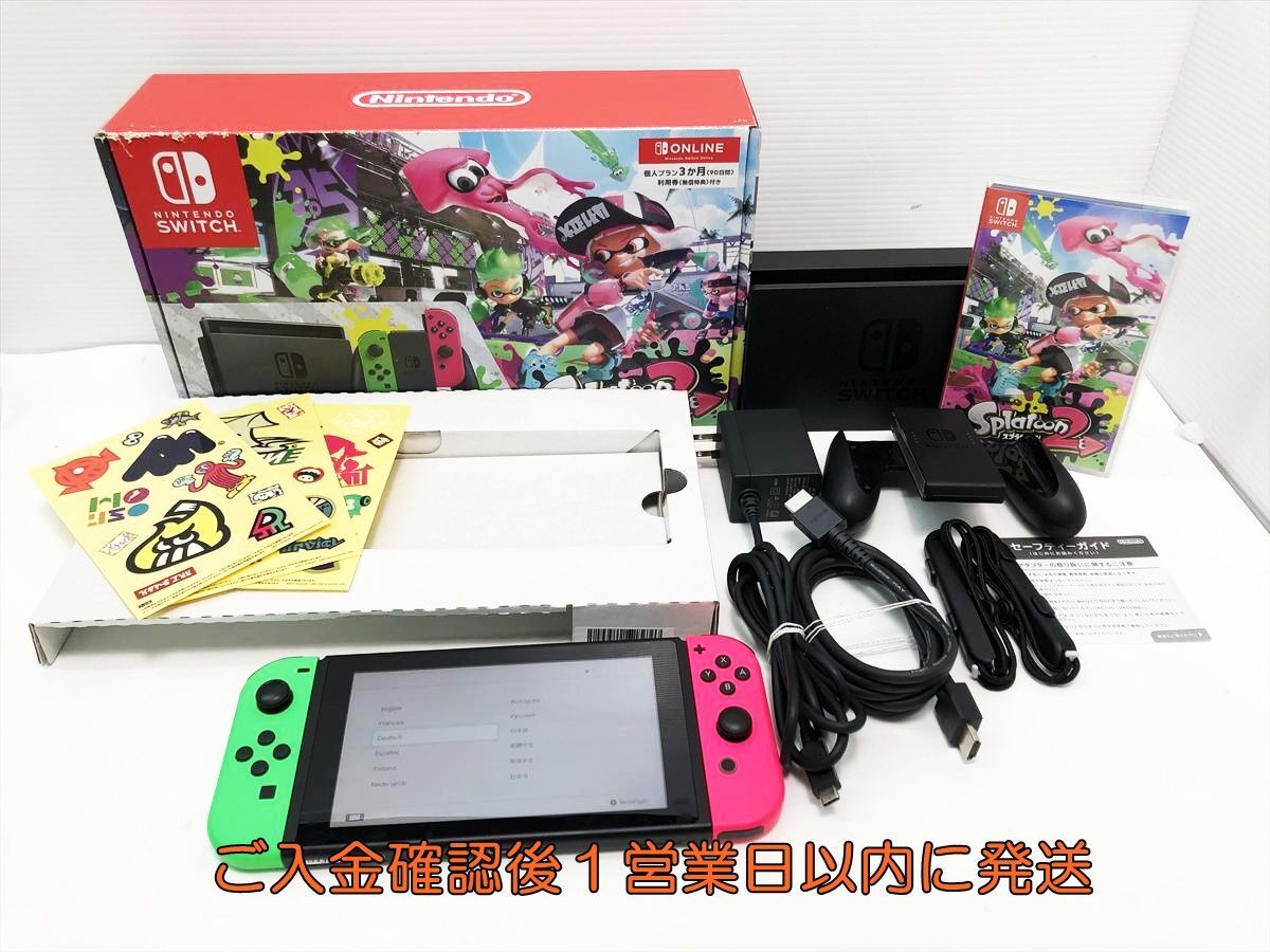 スプラトゥーン2の値段と価格推移は？｜233件の売買データからスプラ