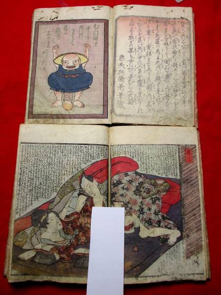 s和本 艶本 風俗三国志3冊揃 国貞浮世絵春画古書古文書(和書)｜売買