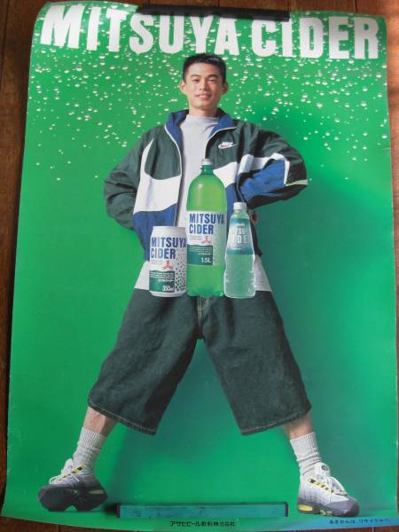 イチロー☆三ツ矢サイダー ポスター☆送料込み 1,000円☆非売品