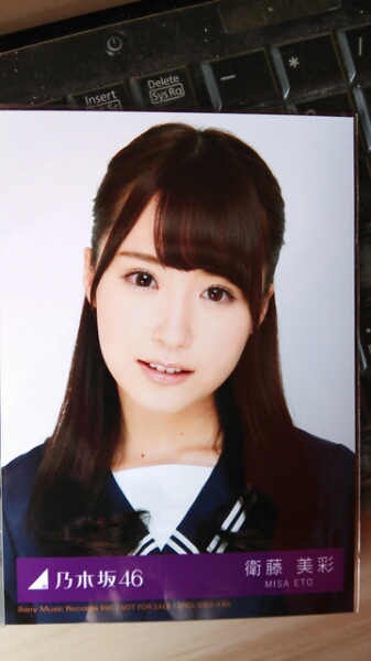 乃木坂46 衛藤美彩 君の名は希望 CD封入特典生写真_1