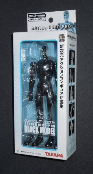 タカラ アクションヒーロープロ 新次元可動素体 黒 ミクロマン 売買されたオークション情報 Yahooの商品情報をアーカイブ公開 オークファン Aucfan Com