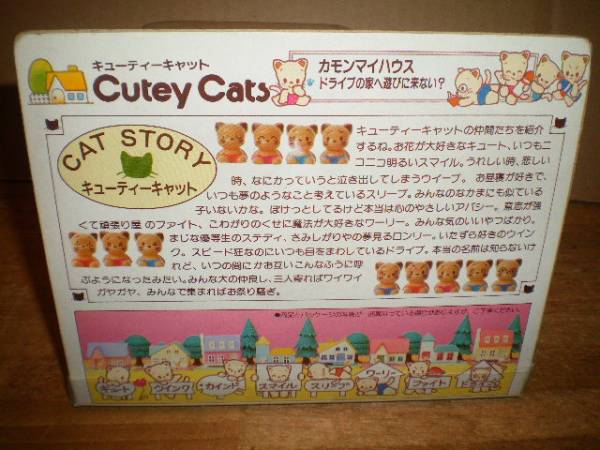 トミー キューティキャット カモンマイハウス 3セット シルバニアファミリー 売買されたオークション情報 Yahooの商品情報をアーカイブ公開 オークファン Aucfan Com トミー キューティキャット カモンマイハウス 3セット シルバニアファミリー 売買されたオークション情報 Yahooの商品情報をアーカイブ公開 オークファン Aucfan Com