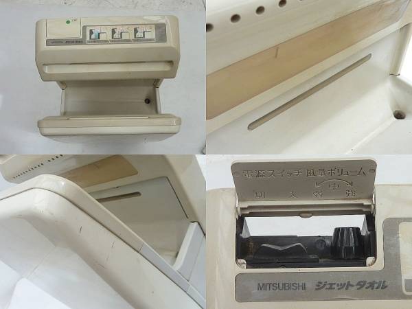 三菱　ハンドドライヤー　ジェットタオル　JT-116C4-C 三菱電機 ハンドドライヤー ジェットタオル JT-116C4-W - YouTube