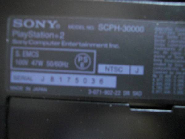 ◆送料割引★プレイステーション2 SCPH-30000★本体ジャンク◆_2